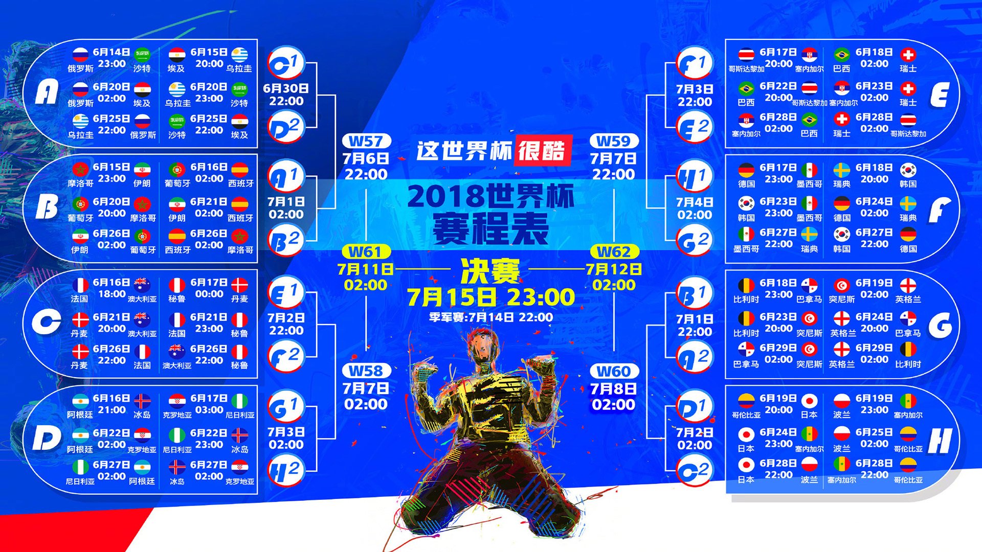 国足惨败创纪录，伊万拒绝辞职引发球迷强烈质疑